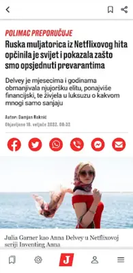 Jutarnji list android App screenshot 1